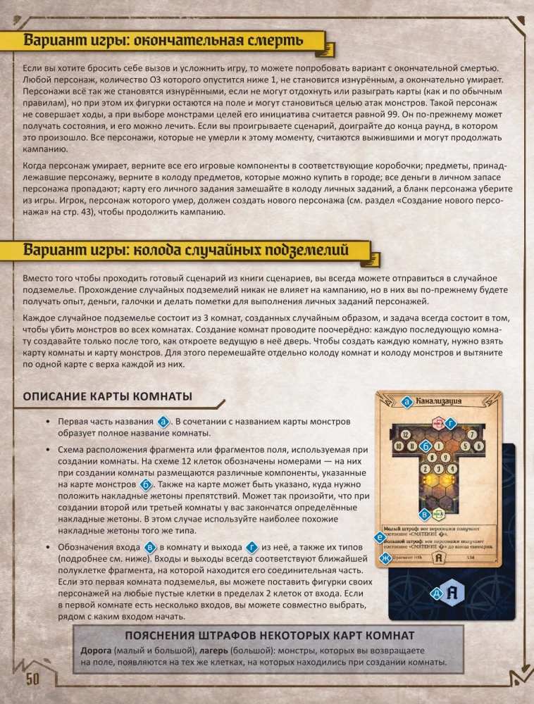 Galda spēle - Gloomhaven. Tumšā osta